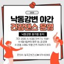 낙동강변15 이미지