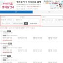 인천약국 이미지