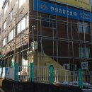 한길리모델링 이미지