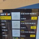 씨유 상인동먹자골목점 | [대구 달서구 상인동] 상인동 횟집 푸르미 상인직영본점 가성비 만족도 높았던 모듬회 후기