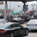 동남주유소 이미지