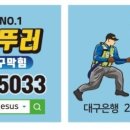 풍양초등학교(병설) 이미지