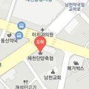 박철민내과의원 이미지