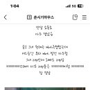 강청수변길 이미지