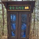 형남경로당 | 구미 스마트폰활용교육 나눔기부 3번째 후기