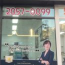 미소부동산공인중개사사무소 이미지