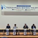 의성조문국박물관 이미지