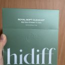 히디프 (Hidiff) 버블토너, 클린키트 내돈내산 솔직후기(광고x)