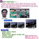덴트닥터 이미지