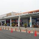경산(서울)휴게소 이미지