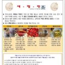 햇빛농장 이미지