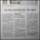 성창환경개발 이미지