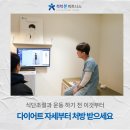 척척본피트니스 이미지