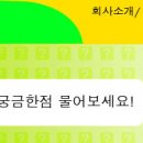 G0810 Daum카페