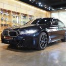 BMW 530e 포칼 유토피아 장착하고 시원한 사운드 듣기.﻿ 이미지