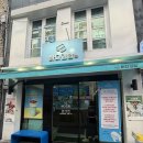 이순신의 바다 | 여수 이순신광장 먹거리 “바다김밥”