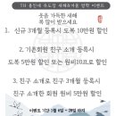 TH 용인대 유도장 이미지