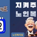 비례 마을회관 이미지