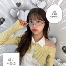 츄