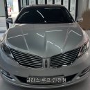 썬자동차공업사 | 인천 MKZ 썬쉐이드 고장 쳐짐 발생할 땐 어떻게 해야 할까?