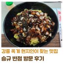 승규농장 네이버블로그