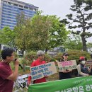 ＜기자회견문＞ 새만금신공항은 전북의 희망이 아니라 재앙이다. 전라북도는 새만금신공항 건설강요를 중단하라! 이미지