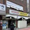 [강남구청 현대정육식당] 김치찌개 전문점이지만 삼겹살이 더 맛있는 곳, 현대정육식당