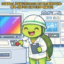 디엠에스 주식회사 이미지