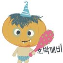 [결산보고] 2013년 5월 둥지호박깨비 운동회 이미지