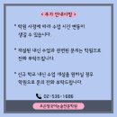 오은정국어논술전문학원