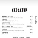 살몬 브라더스 이미지
