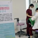 전북대학교치과병원 이미지