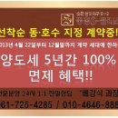 중흥S마트 이미지