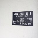 메종드카페 - 서귀포시 | 메종드카페