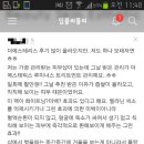 비발란스