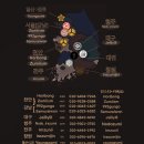 호묵원 이미지