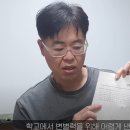 나쌤수학교실