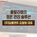 울랄라리테일