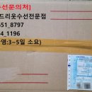 나드리옷수선점 네이버블로그