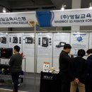 영일산업㈜ 이미지