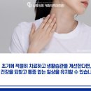 신통방통재활의학과의원 이미지