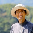 백민구절초연구소