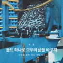 삼은기업