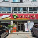 참살이콩이야기 | 대전 동구 판암동 백반 점심 맛집 참살이콩이야기 부모님과 식사 내돈내산