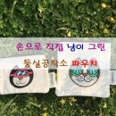 둥실공작소