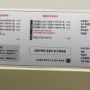 통돼지두리치기