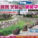 서홍동주민센터 이미지