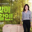 온열힐링편백