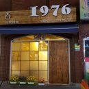 1976닭날개 티스토리