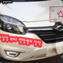 블라블라모터스